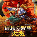 信長(zhǎng)之野望大志八項(xiàng)修改器 免費(fèi)版 