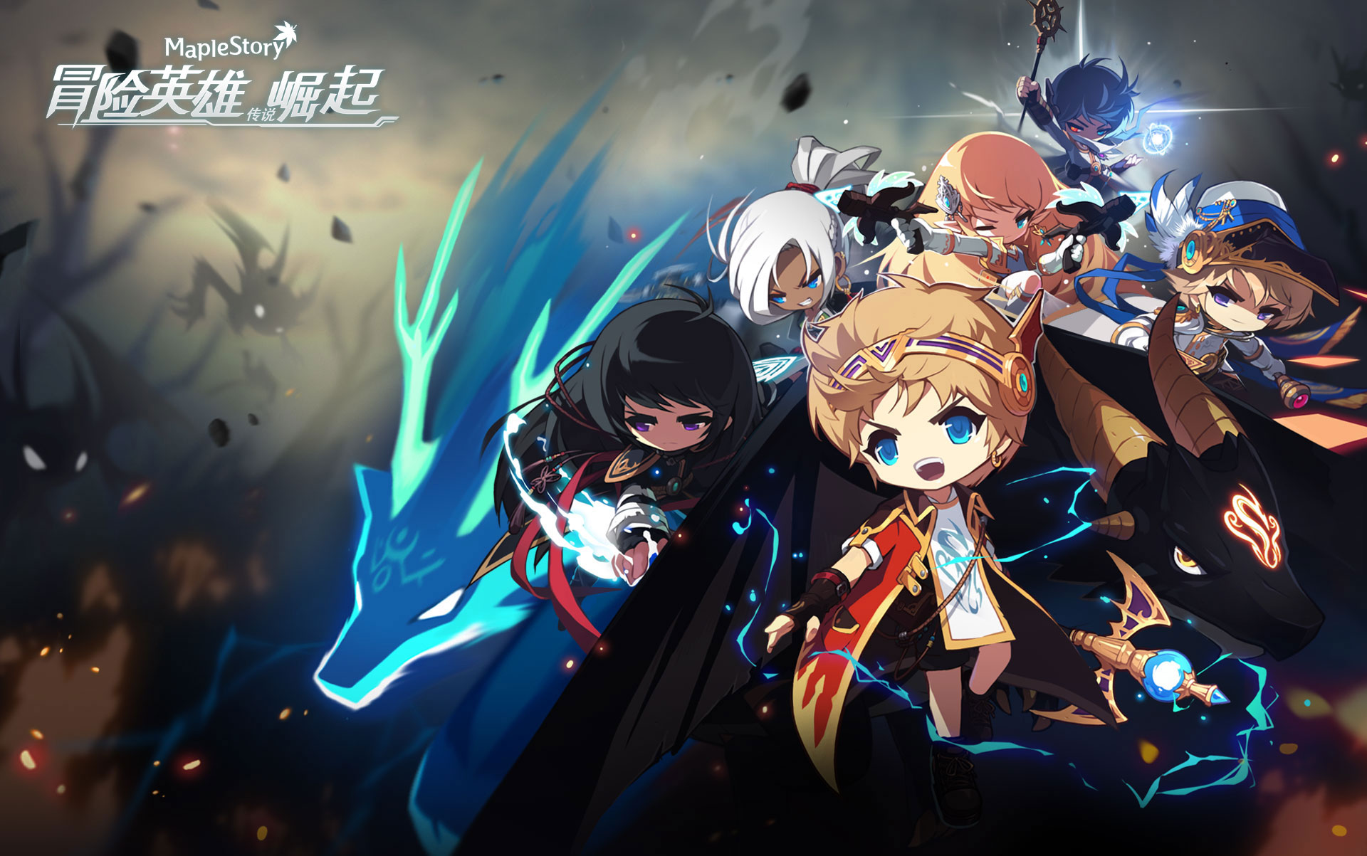 冒險島客戶端官方下載 官方版圖4