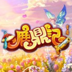 鹿鼎記網游 v1.80.0250 官方最新版 