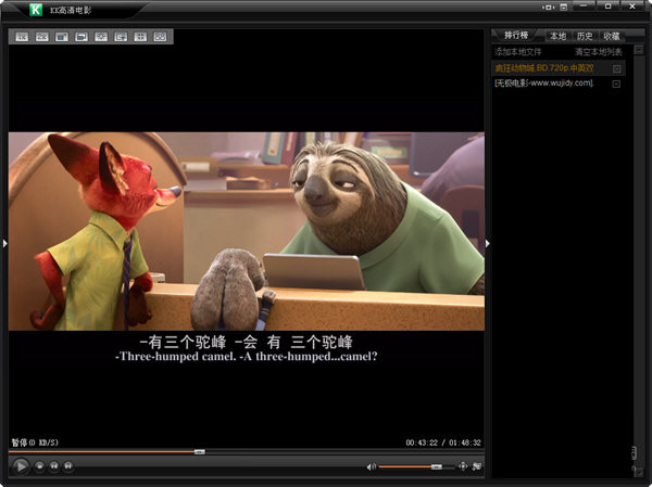 kk高清電影播放器官方下載 V2.5.2 最新版圖3