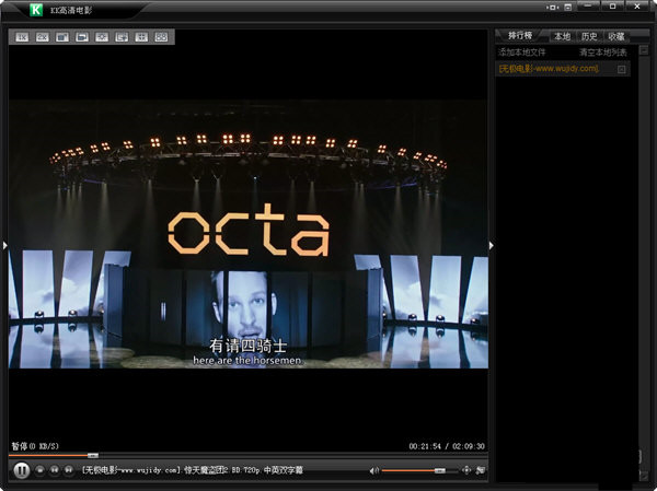 kk高清電影播放器官方下載 V2.5.2 最新版圖2