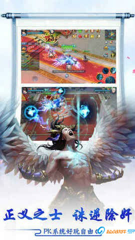 茅山邪靈錄手游下載 v2.8.5 安卓版圖4