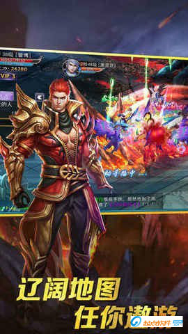 茅山邪靈錄手游下載 v2.8.5 安卓版圖5