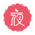 夜聽新語 v1.0 安卓版 