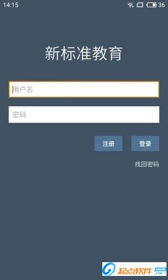 新標(biāo)準(zhǔn)教育
