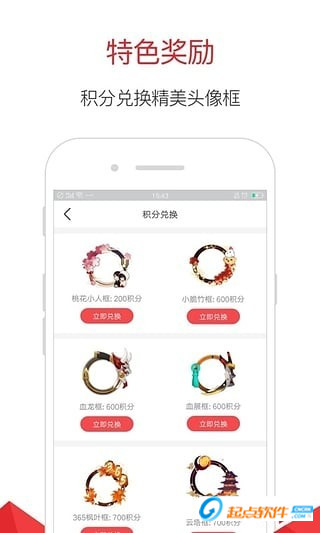 星空網(wǎng)紅小助手