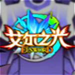 艾爾之光 v50319 綠色版 