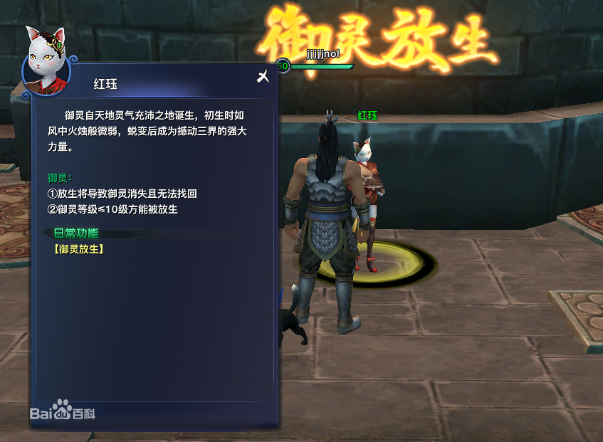 天之禁2游戲下載 官方客戶端圖2