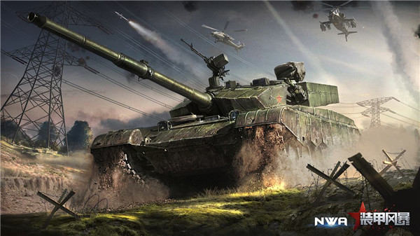 裝甲風(fēng)暴官方下載 V1.2.1705.01 中文版圖1