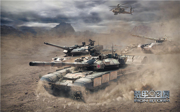 裝甲風(fēng)暴官方下載 V1.2.1705.01 中文版圖3