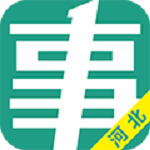 河北事考幫下載 v2.0.2.0 安卓版 