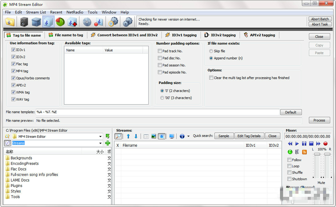 MP4 Stream Editor(音頻修復軟件) v3.4.5.3486 官方版圖3