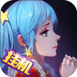 天使童話放置版 v1.0.6 iOS版 