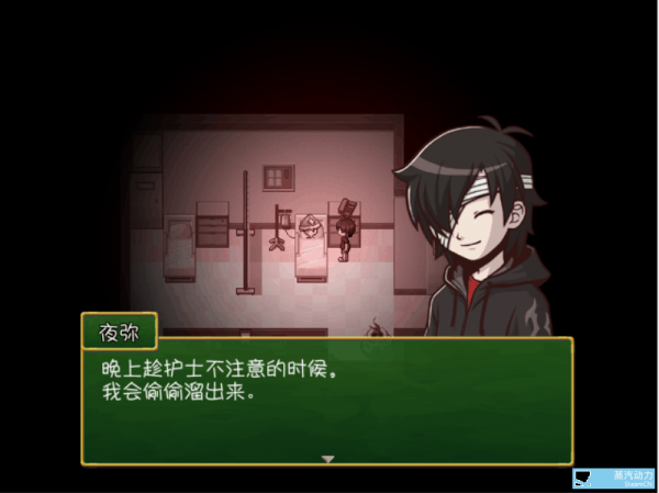 樂園Rakuen漢化補(bǔ)丁