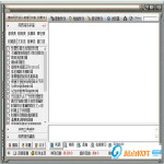 博碩網(wǎng)頁設計助理下載 v4.1 免費版 