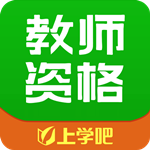 上學(xué)吧教師資格題庫(kù) v1.0.7 安卓版 