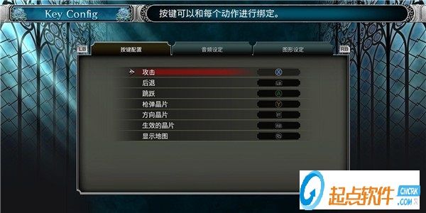 血污夜之儀式漢化補丁