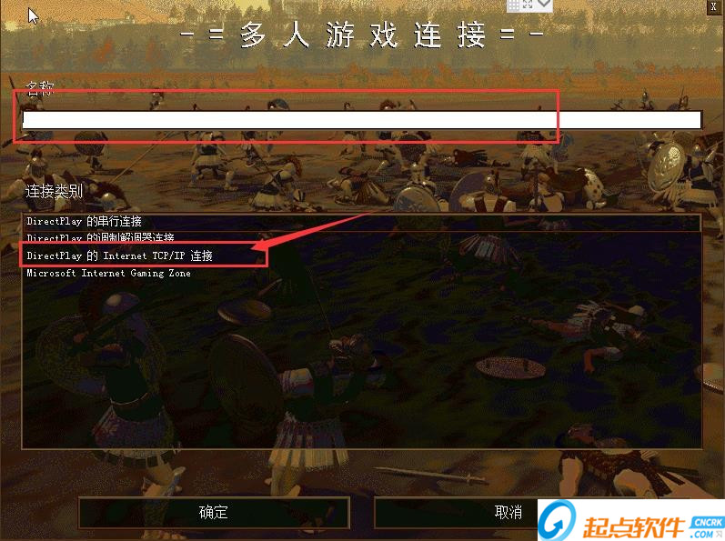 帝國時代中文版