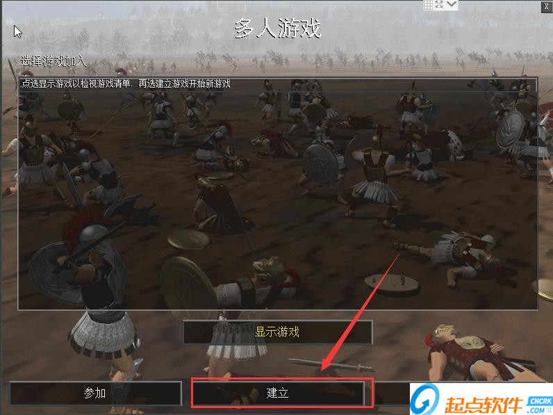 帝國時代中文版