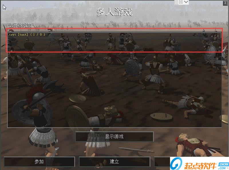 帝國時代中文版