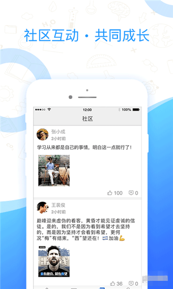 全而優(yōu)教育