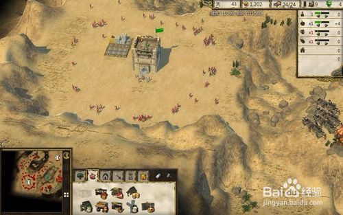 要塞十字軍東征2