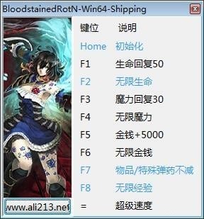 赤痕夜之儀式修改器下載