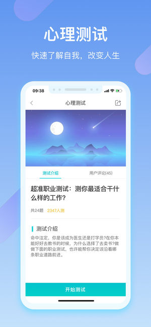 心貓心理咨詢app