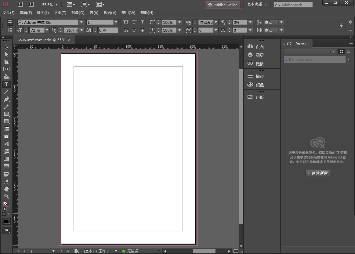 adobe indesign