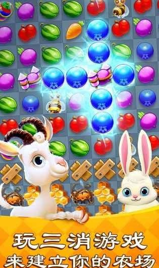 農(nóng)場大滿貫