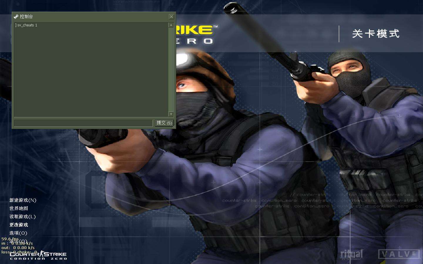 cs零點(diǎn)行動(dòng)