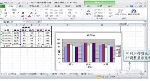 excel2010官方下載免費完整版