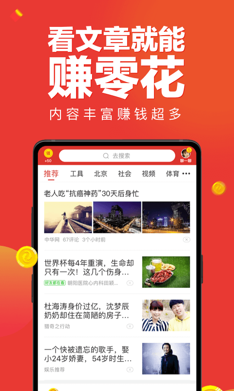 微鯉看看app