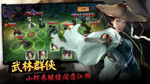 流浪俠客官方版