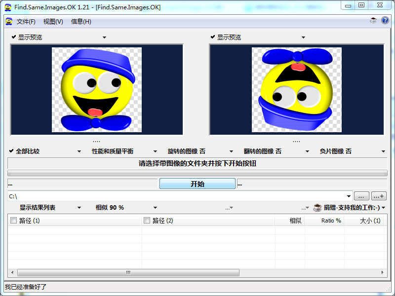 Find.Same.Images.OK下載