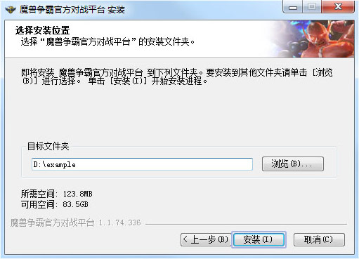 網(wǎng)易魔獸爭霸對(duì)戰(zhàn)平臺(tái)