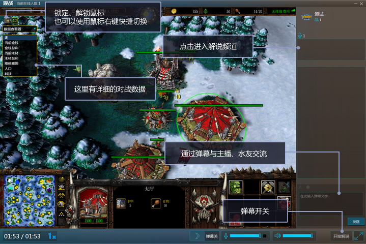 網(wǎng)易魔獸爭霸對(duì)戰(zhàn)平臺(tái)