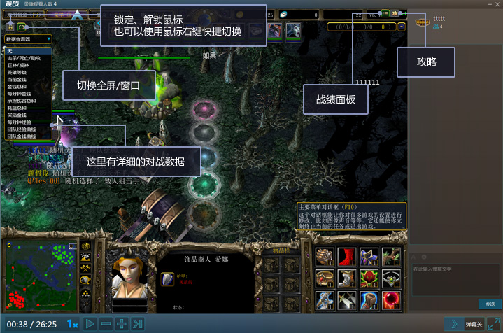 網(wǎng)易魔獸爭霸對(duì)戰(zhàn)平臺(tái)