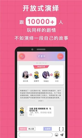 逗戲app