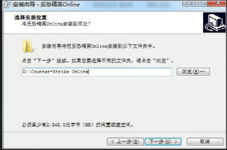 反恐精英Online