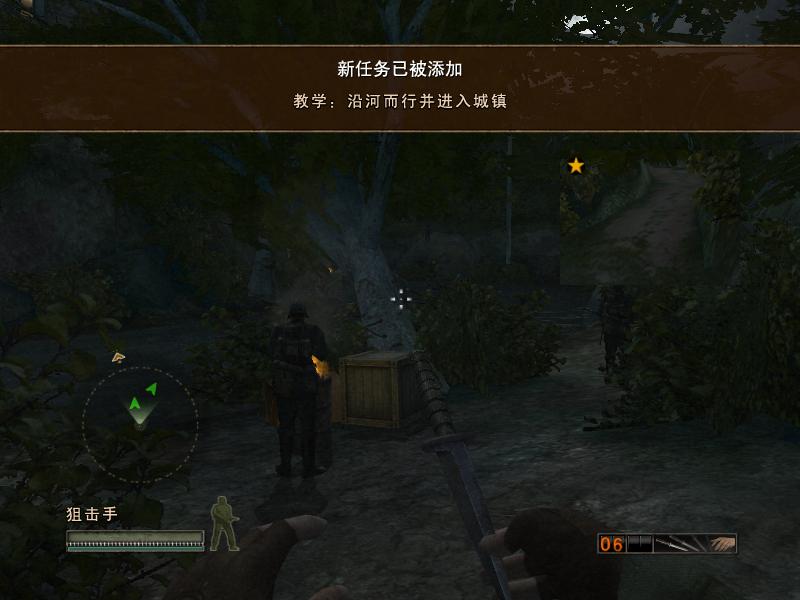 盟軍敢死隊(duì)4中文版