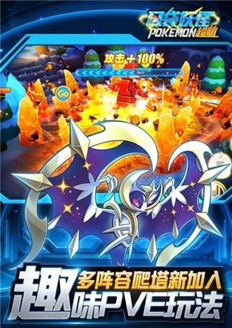 口袋超萌最新版