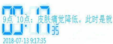 HealthyMessage軟件