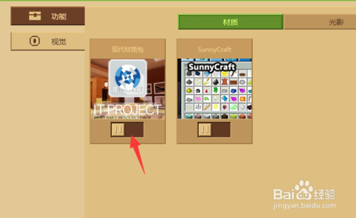 我的世界中文版