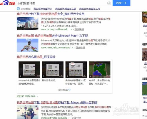 我的世界中文版