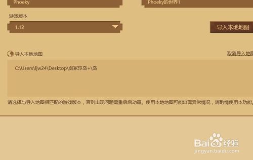 我的世界中文版