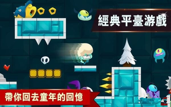 夢(mèng)幻世界超級(jí)冒險(xiǎn)手游