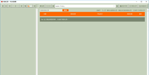書友閱讀器下載
