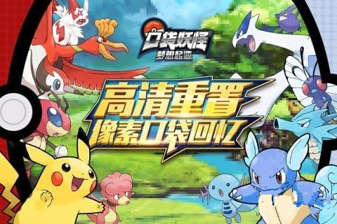 夢(mèng)想起源下載