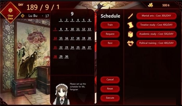 呂布夢工廠中文版下載 免安裝版